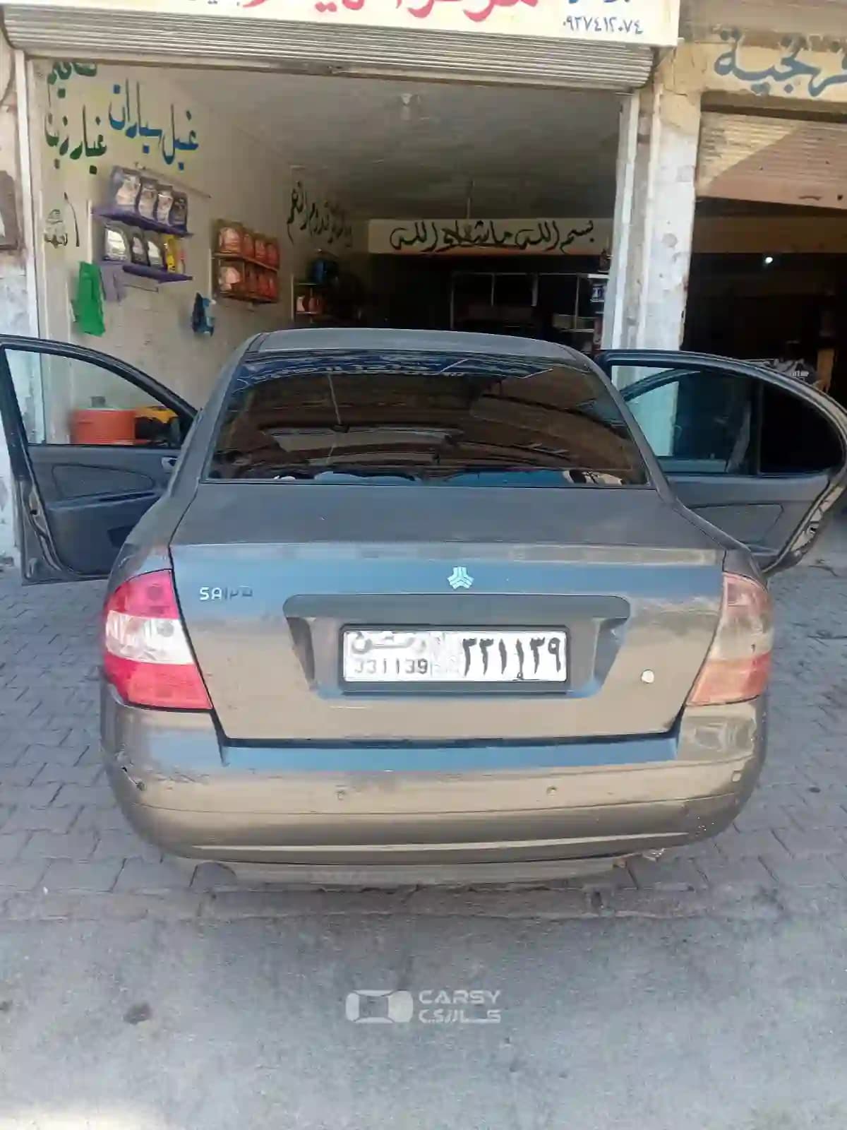 2014 سايبا تيبا - Image 5