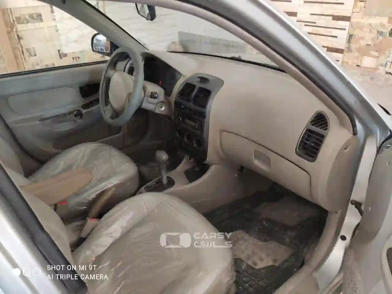 Car 2025